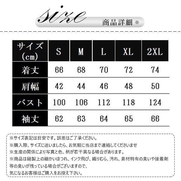 ステージ衣装 メンズ ジャケット カラオケ 大会 キラキラ 男性スーツ トップス 演出服 演奏会 舞台 演劇 紅白歌合戦 忘年会 zifeng001