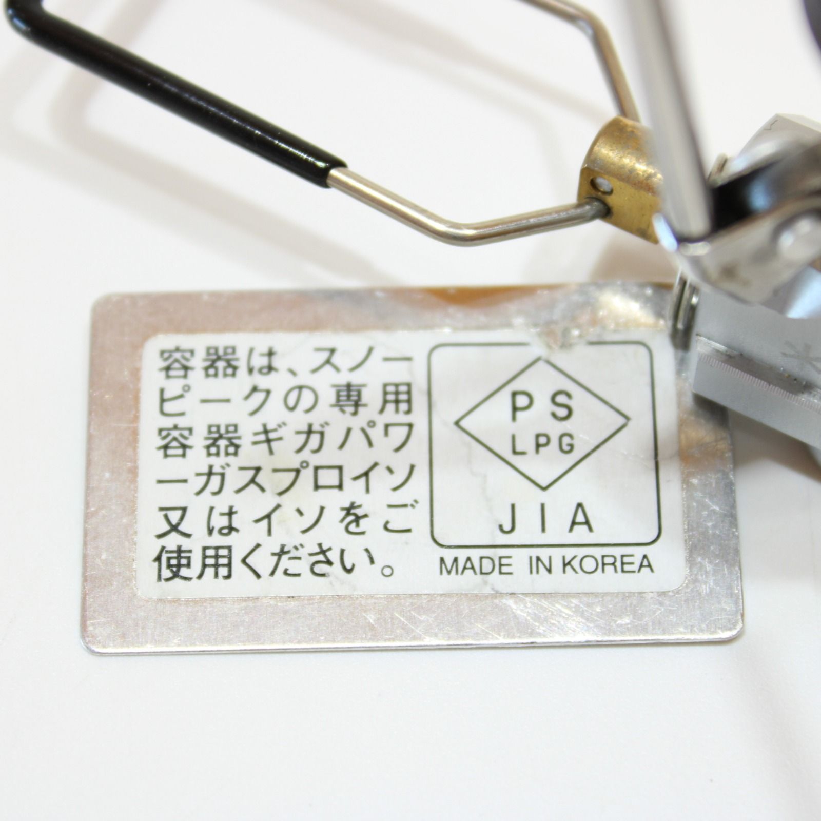 スノーピーク ギガパワーストーブ 地 GS-100R2 snow peak - メルカリ