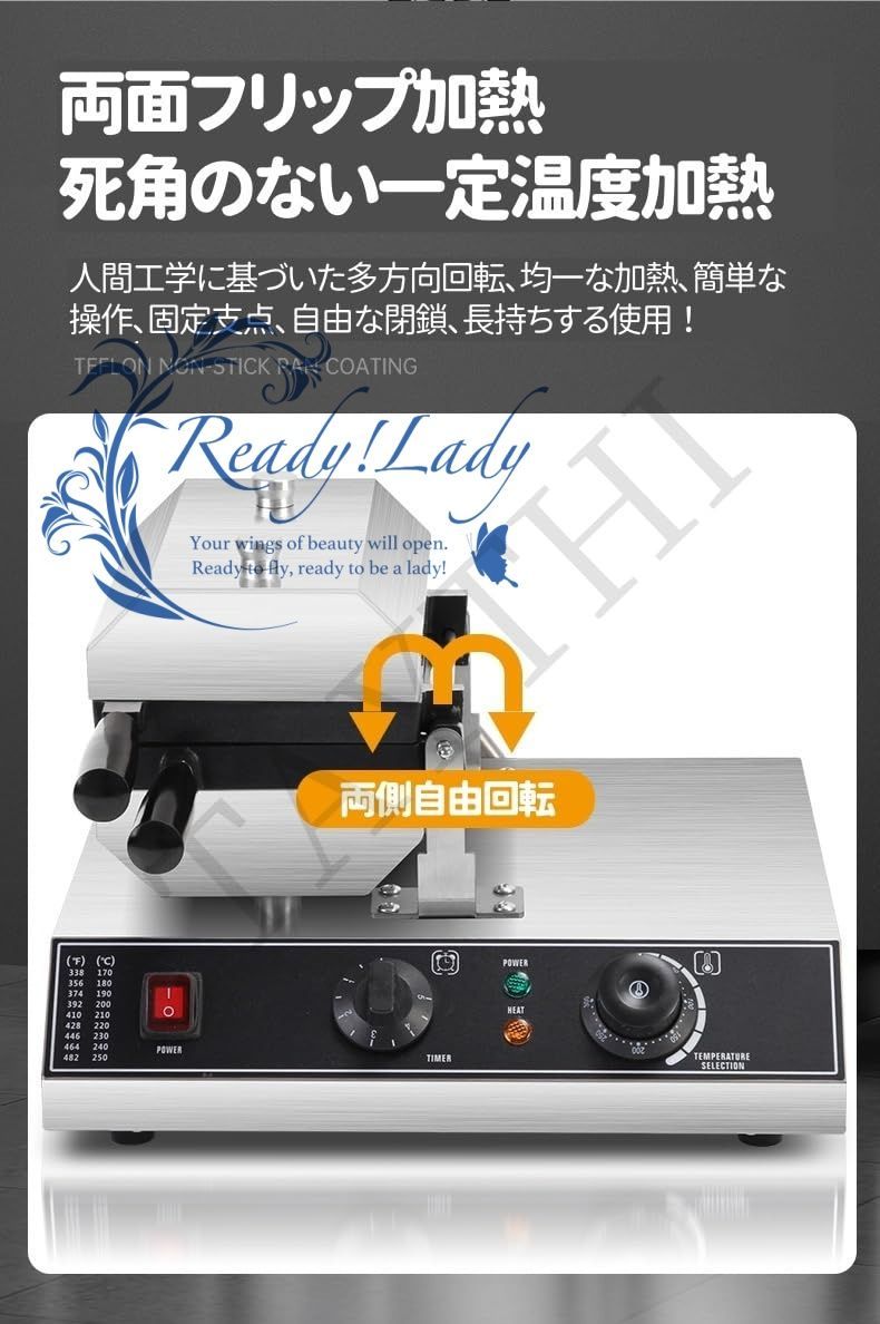 業務用電気加熱キティ たいやきタイプ