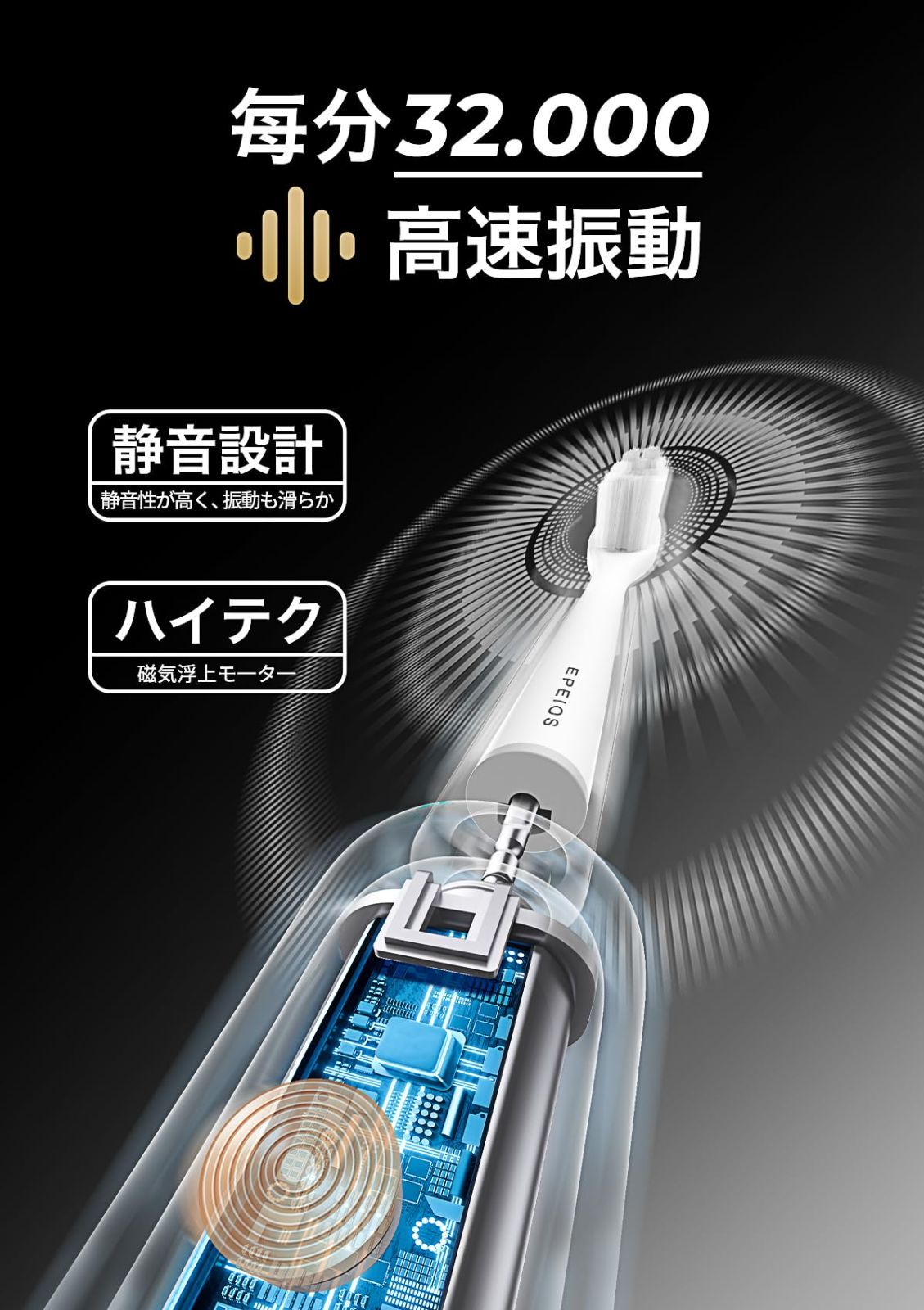 歯ブラシ 電動