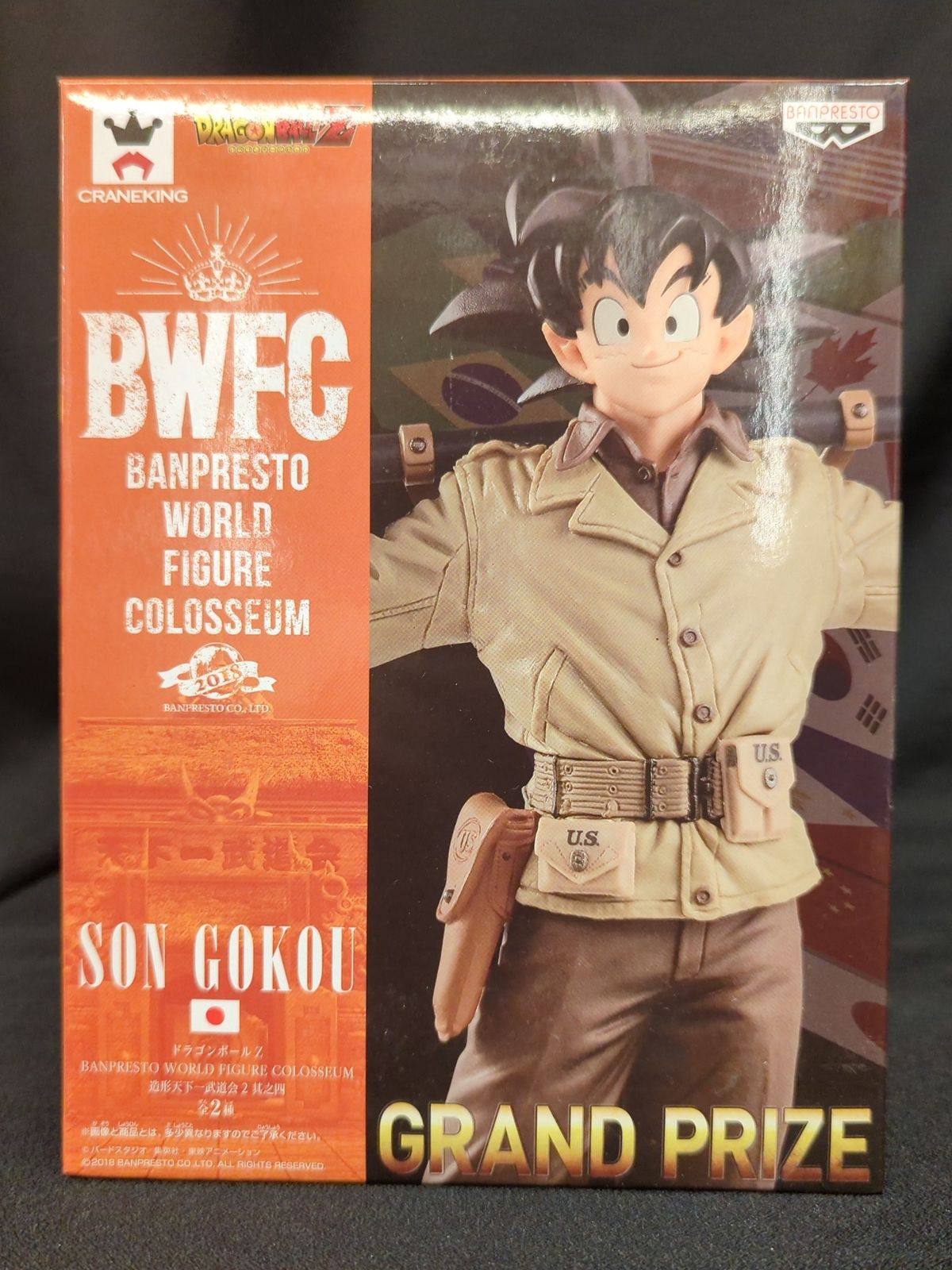 ドラゴンボール　アッセンブルコレクション　一番くじ　フィギュア13種15体 一番くじ ドラゴンボール ASSEMBLE COLLECTION ～孫悟空少年期編