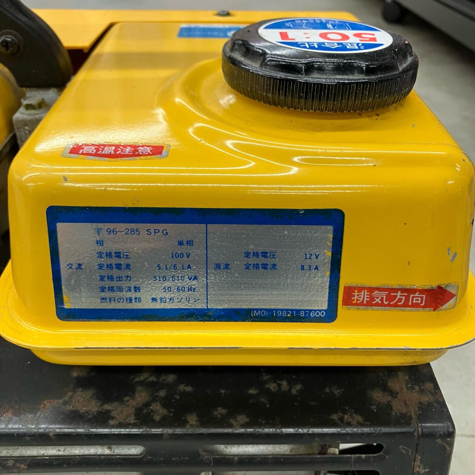 SUZUKI スズキ 発電機 SX600R イエロー - メルカリ