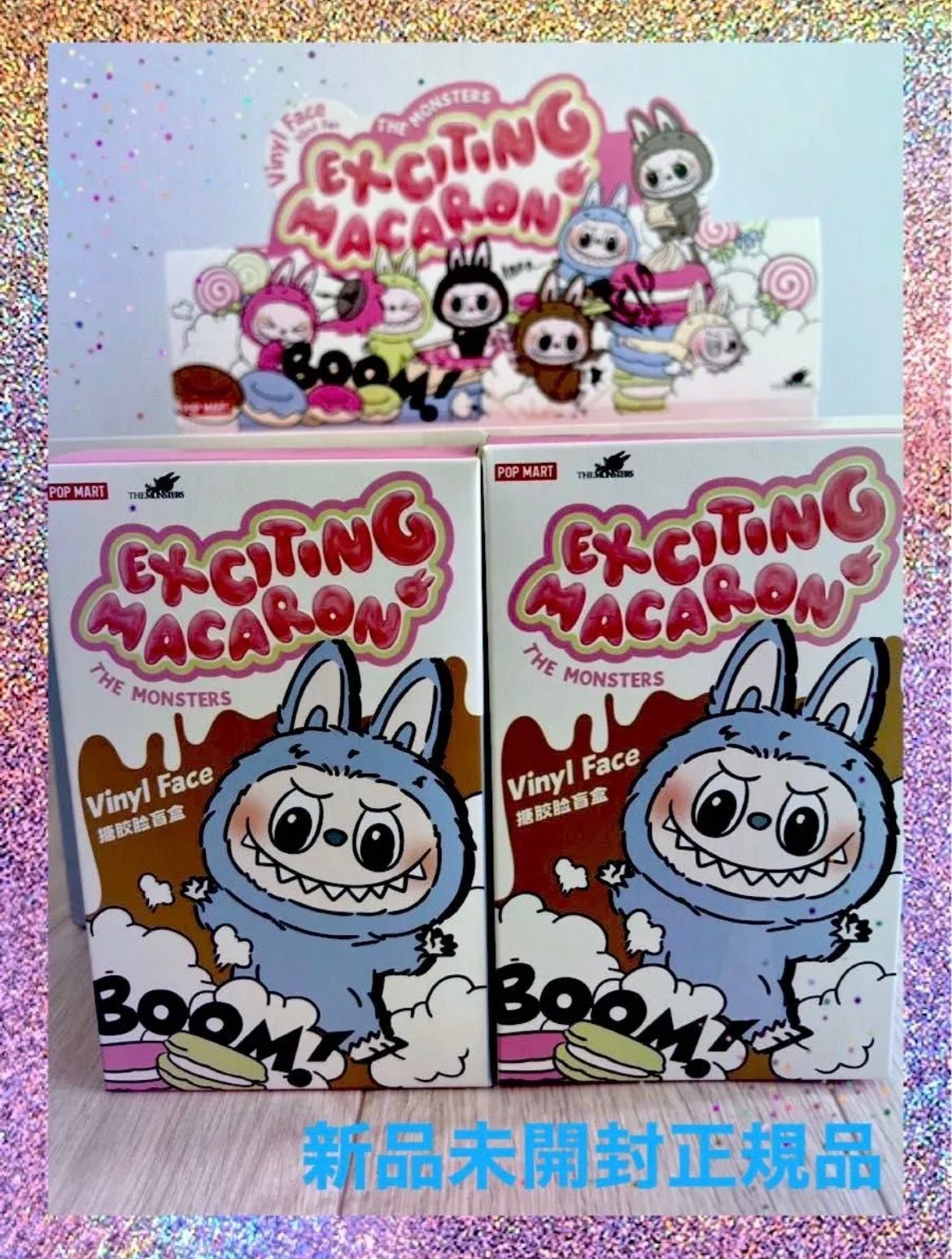 POP MART THE MONSTERS EXCITING MACARON VINYL FACE フィギュア 2