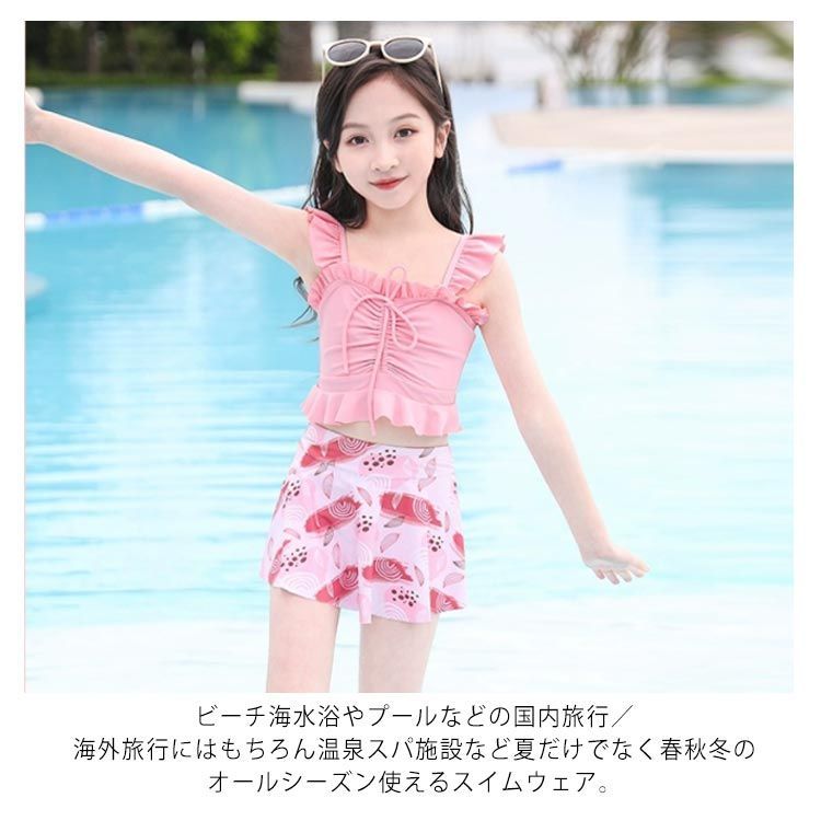 水着 レディース 2点セット ジュニア キッズ セパレート チェック柄