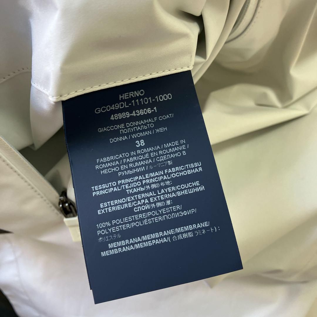 ヘルノ ラミナー