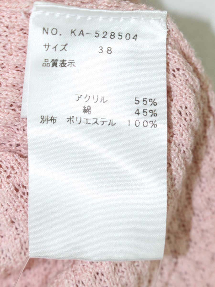 M'S GRACY フリル袖ピンクニット 38 エムズグレイシー 528504 ニット セーター 38 ピンク 透け袖