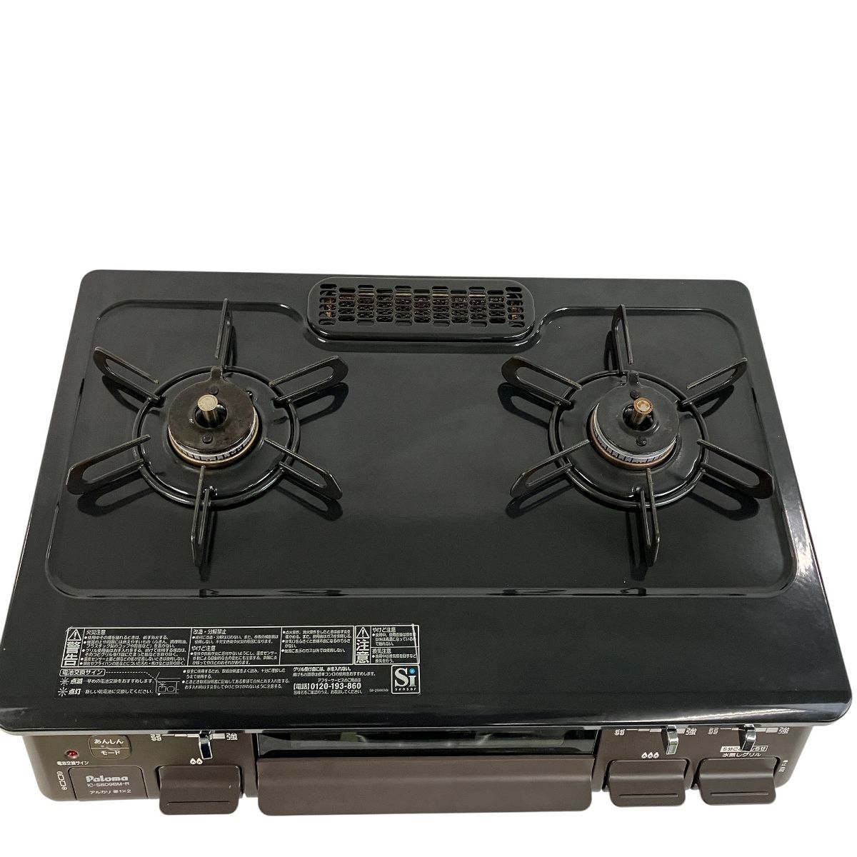 パロマ ガスコンロ IC-S806BM-R LPガス用 2022年 ガステーブル 【公式