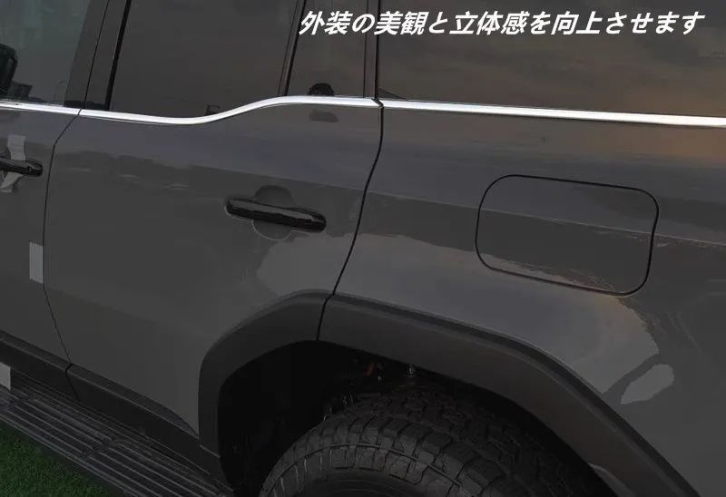 トヨタ ランドクルーザー プラド250系 用 ウィンドウトリム ガーニッシュ カスタムパーツ 傷付き防止 ステンレス製 ガーニッシュ 10個