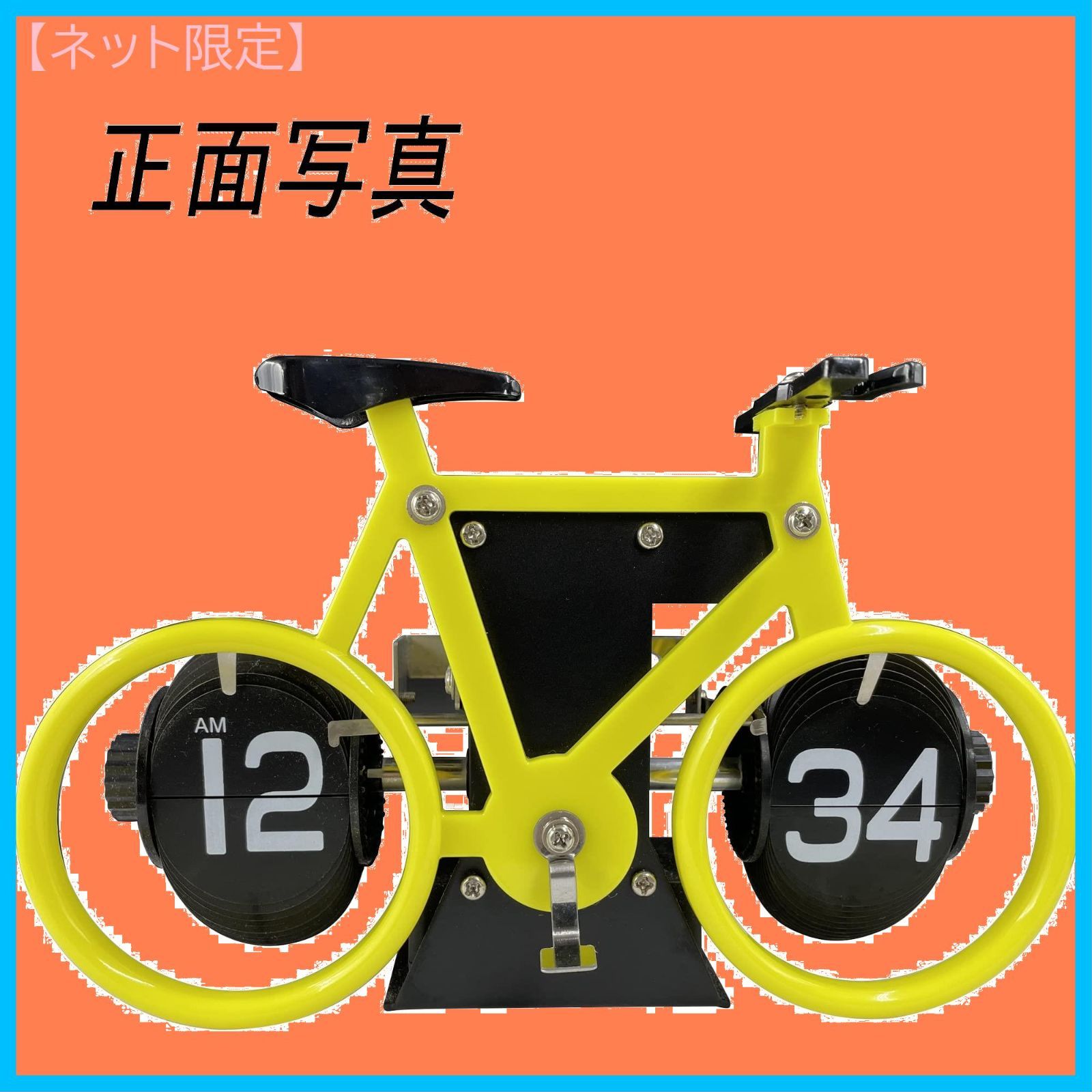 色: 黄色白文字】YRO 置き時計 フリップクロック 自転車 おしゃれ レトロ-