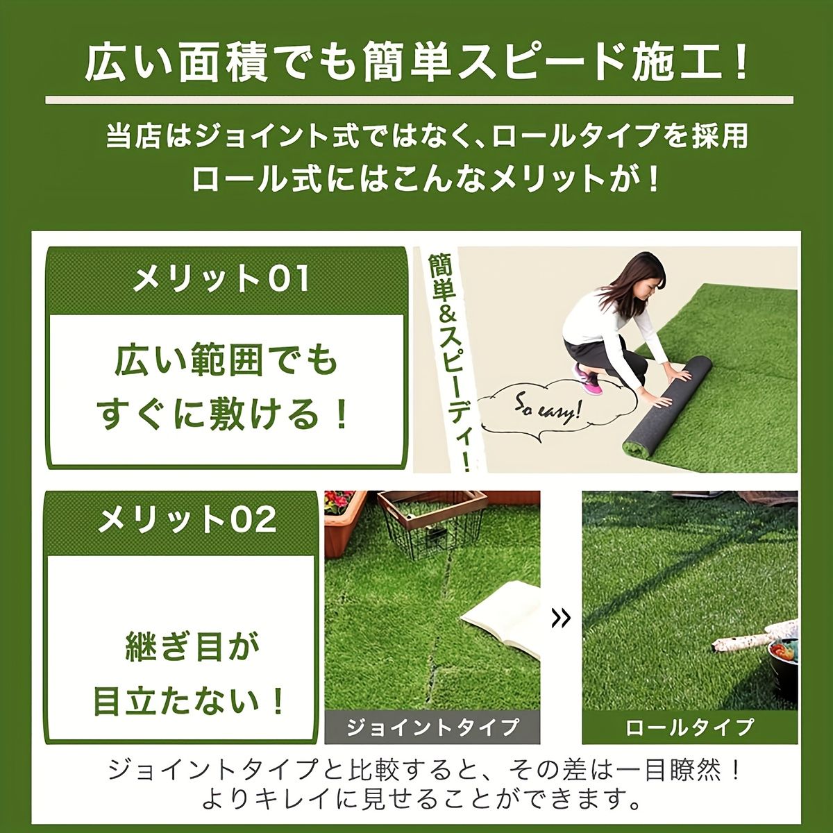 高密度リアル人工芝ロール