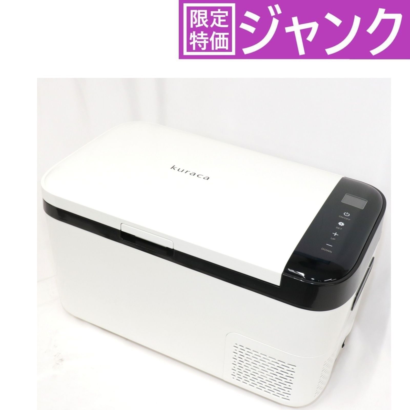ジャンク] [20L]クラカ(kuraca) ポータブル冷蔵 冷凍庫 KFERA-20-WH