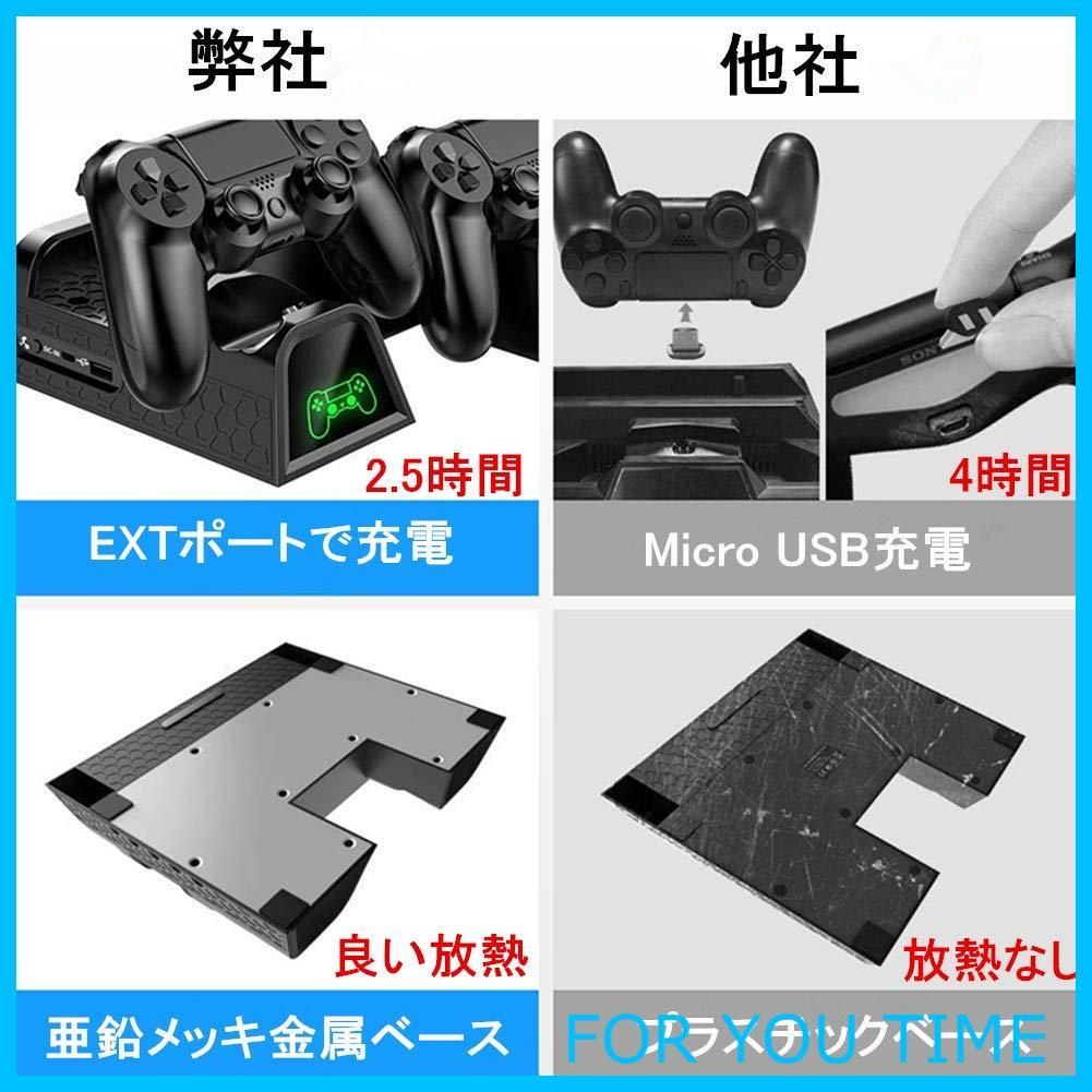 数量限定】PS4スタンド PS4 PRO 縦置き 本体冷却 2台PS4コントローラー