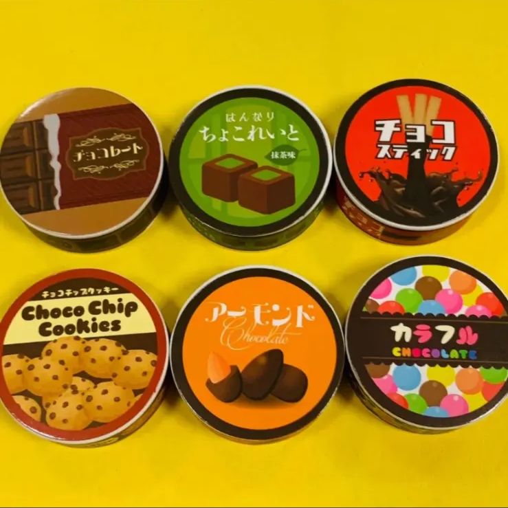 マスキングテープ　まとめ売り　レトロ　食べ物 Amazon.co.jp: レトロスイーツ マスキングテープ マステ ロフト