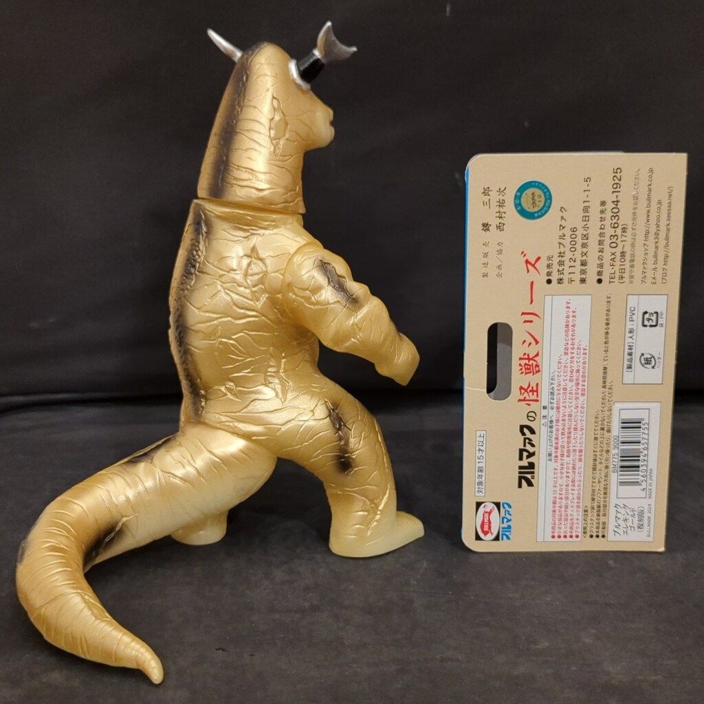 エレキング