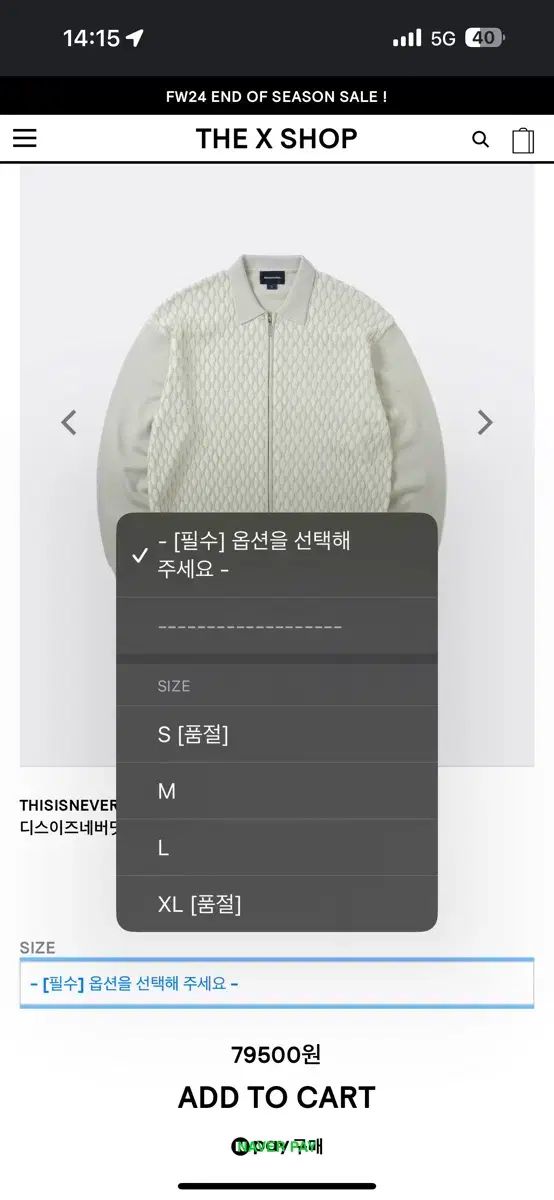 thisisneverthat(ディスイズネバーザット) CHAIN ZIP UP POLO