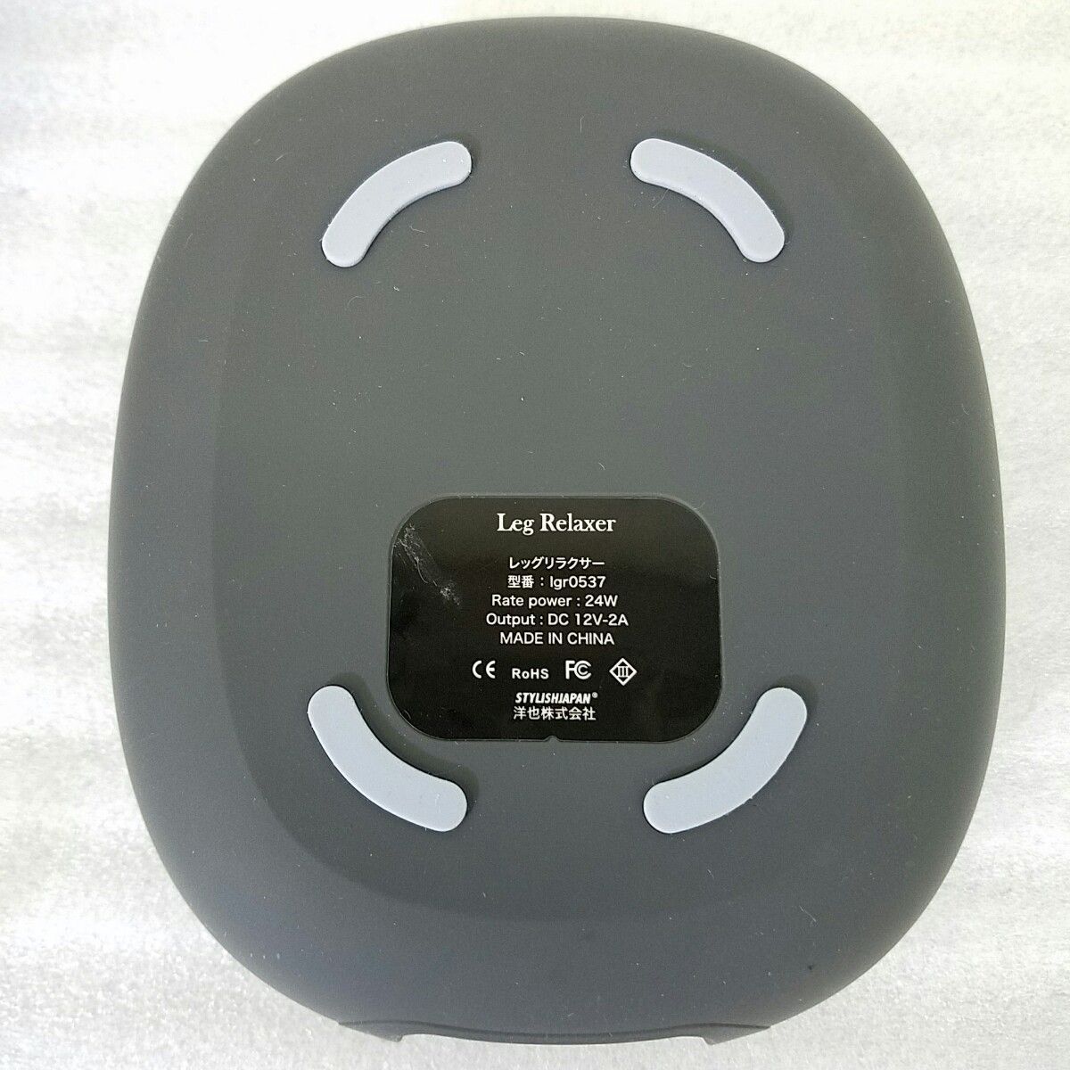 STYLISH JAPAN レッグリラクサー stylishjapan LegRelaxerフット