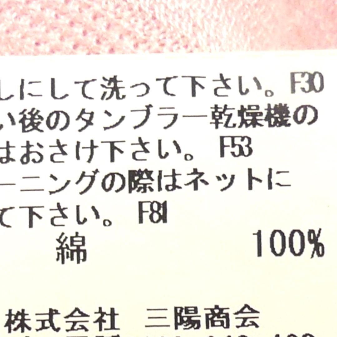 廃盤 バーバリーゴルフ ポロシャツ L ゴルフウェア ピンク 刺繍 TJ993 廃盤 バーバリーゴルフ ポロシャツ L ゴルフウェア ピンク 刺繍