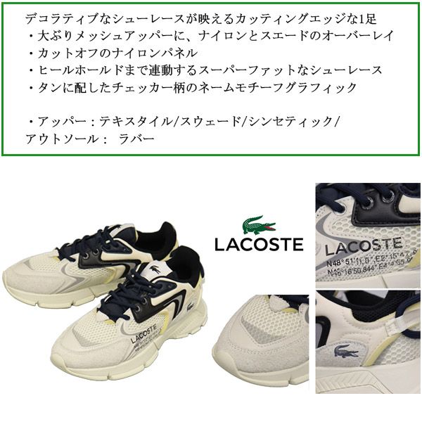LACOSTE(ラコステ) 45SMA0001 L003 NEO 123 1 SMA メンズ スニーカー 