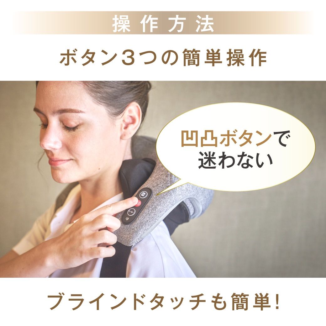 メディラボ手ぶら首肩マッサージャー充電式FR-N27クーポン発行中