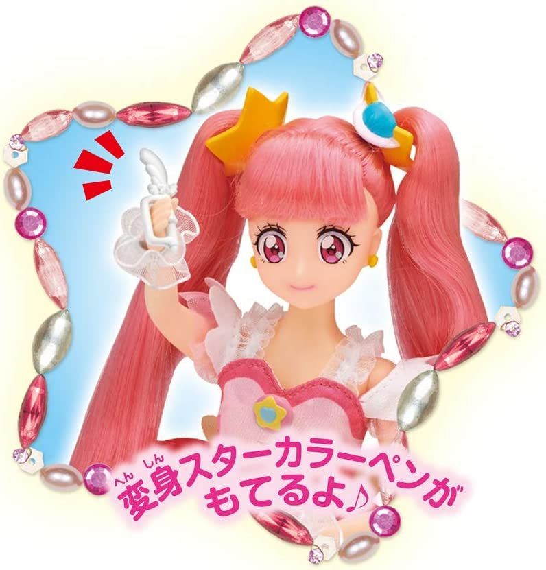 新品】スター☆トゥインクルプリキュア プリキュアスタイル キュア