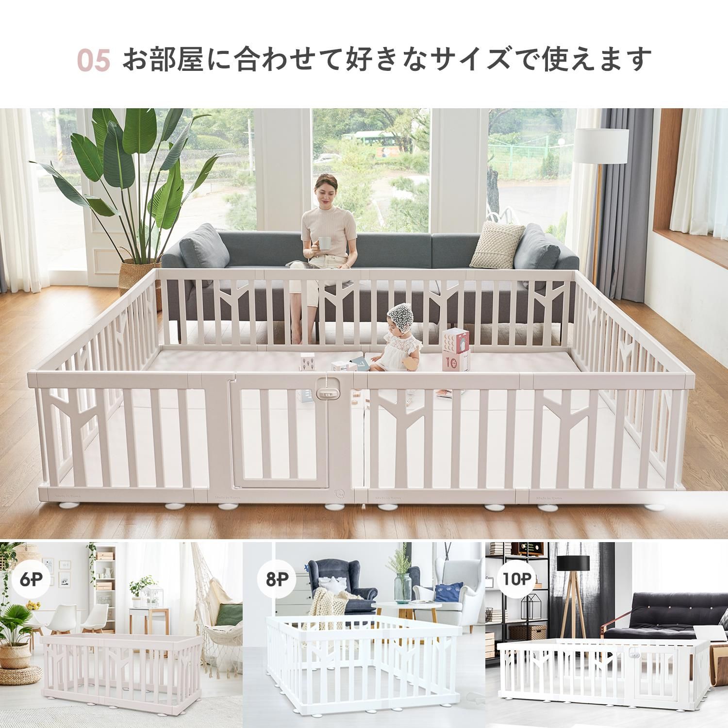 ベビーサークルマットセット折りたたみマット付き140×211.5cmプレイヤードベビーゲートベビールームドアつき10枚セットプラスチックプレイマットおしゃれ大きい折り畳み安全BIRCHバーチマットset-if112zem80