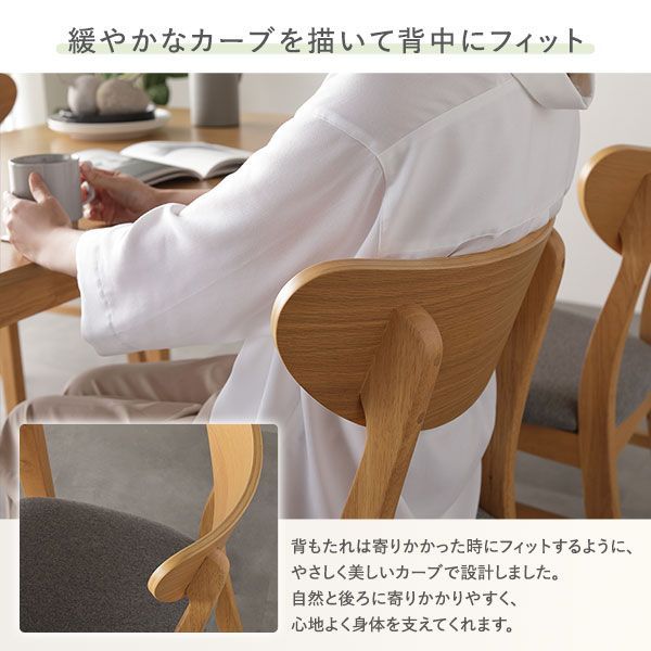 ベンチ〕ブラウン 天然木