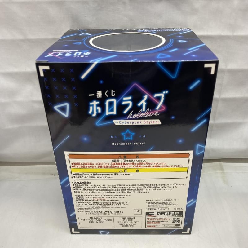 【中古】未開)星街すいせい賞 星街すいせい フィギュア ｢一番くじ ホロライブ Cyberpunk Style｣[91][240091384807] 星街すいせい 一番くじ ホロライブ 星街すいせい賞 フィギュア