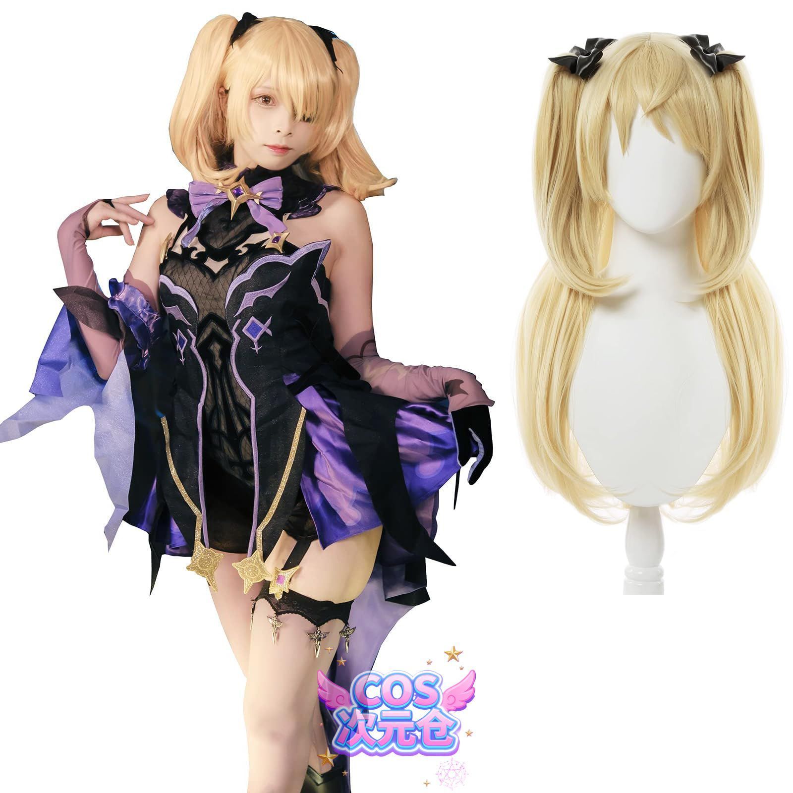 フィッシュル ウィッグ付き 網タイプ NOKIJP 原神 コスプレ衣装 モナ コスプレ 神里綾華 コスプレ衣装 胡桃 コスプレ 鍾離 コスプレ衣装 フィッシュル コスプレ 凝光 コスプレ