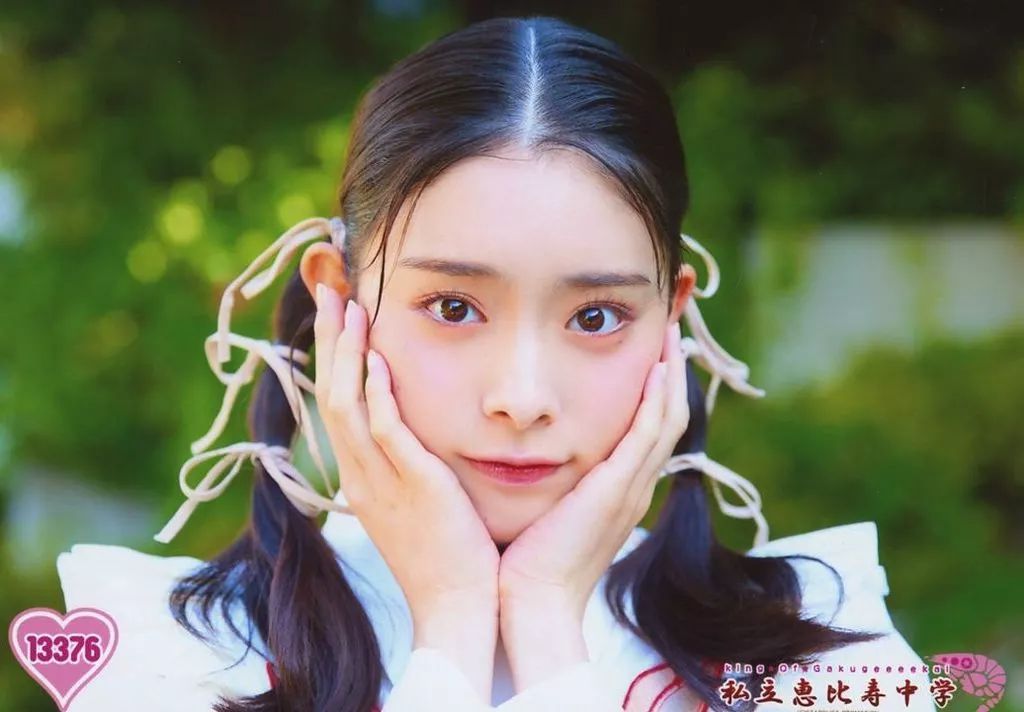 中古】生写真(女性) 13376：私立恵比寿中学/風見和香/King Of