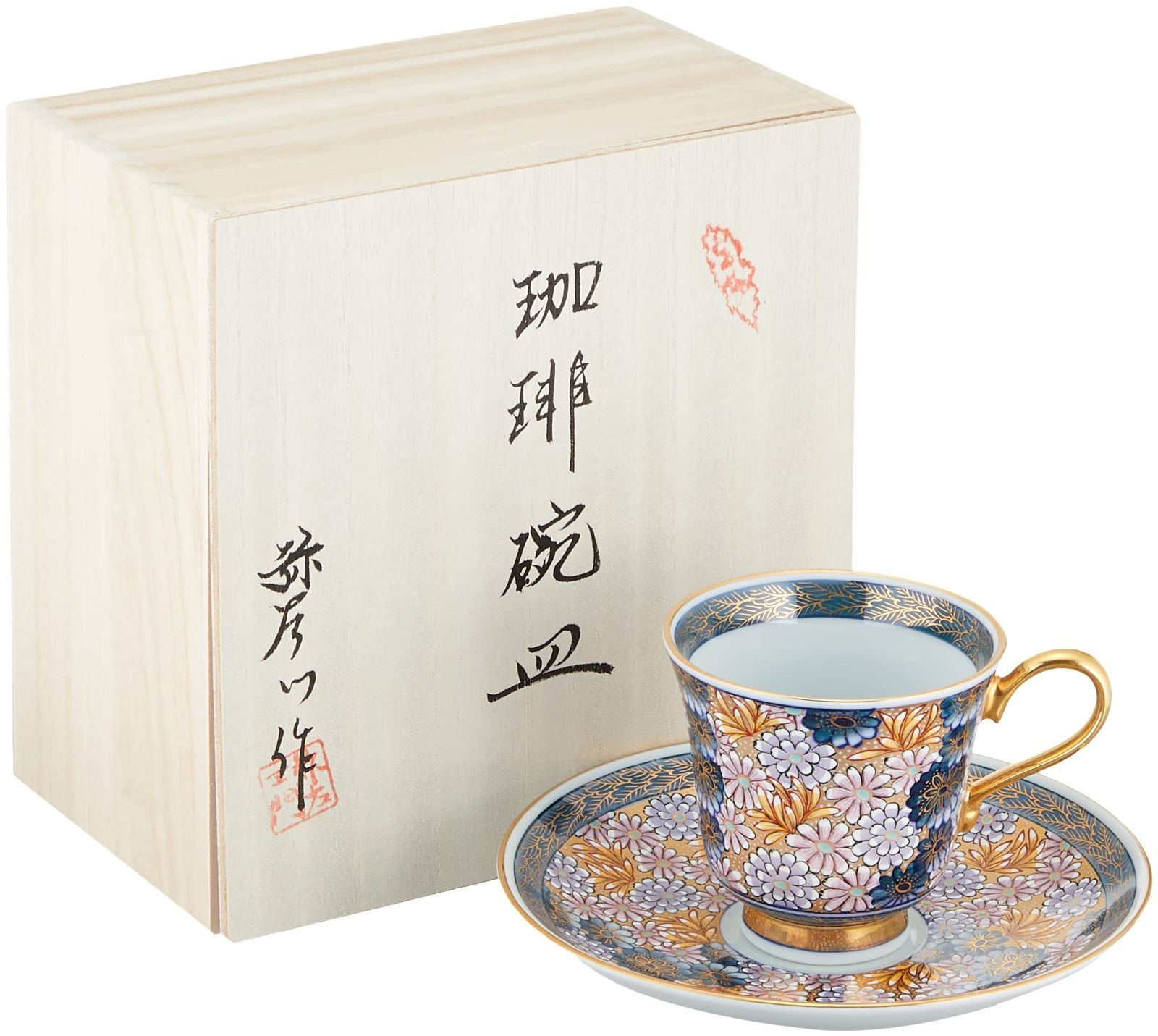 新着商品 山下工芸 カップ_ソーサー 寒菊 φ7.7×10×H7.5cm|φ14.8×H2.4cm 有田焼 コーヒー碗皿 木箱入 45027240
