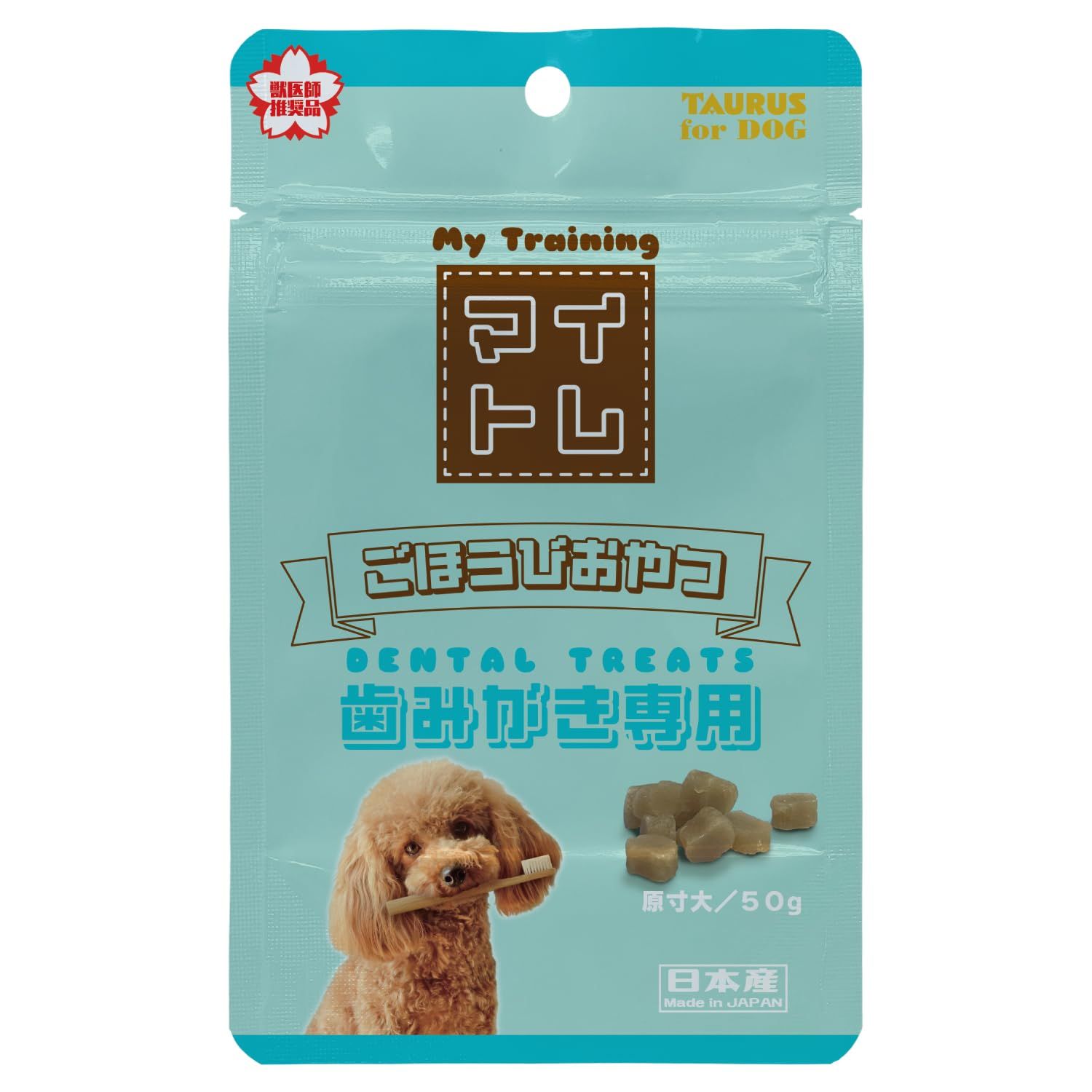 おやつ ペット愛犬用 マイトレ歯みがき 50 g トーラス 6袋セット