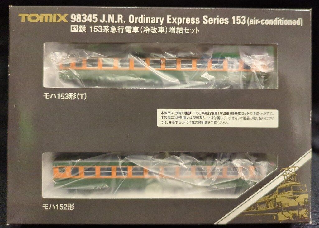 新品未開封】ポケモンセンター フクオカ スペシャルボックス ショップ