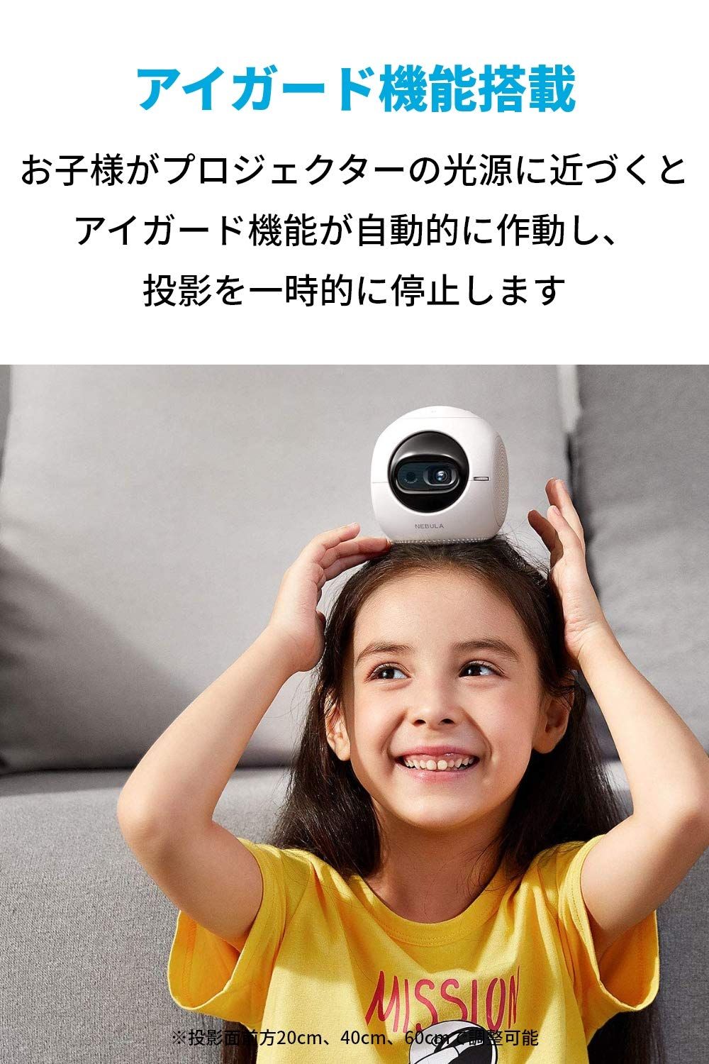 ANSIルーメン DLP搭載