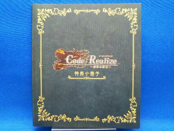 PlayStation Vita - Code：Realize 〜創世の姫君〜 限定版 Amazon.co.jp: Code:Realize ~創世の姫君~ 限定版 - PS Vita