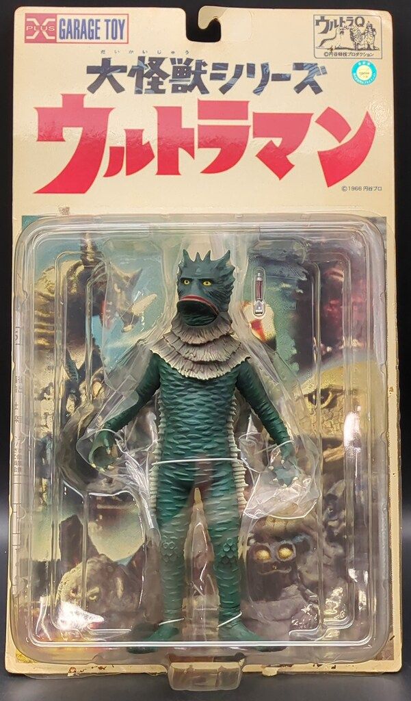 大怪獣シリーズ エクスプラス ウルトラマン ラゴン