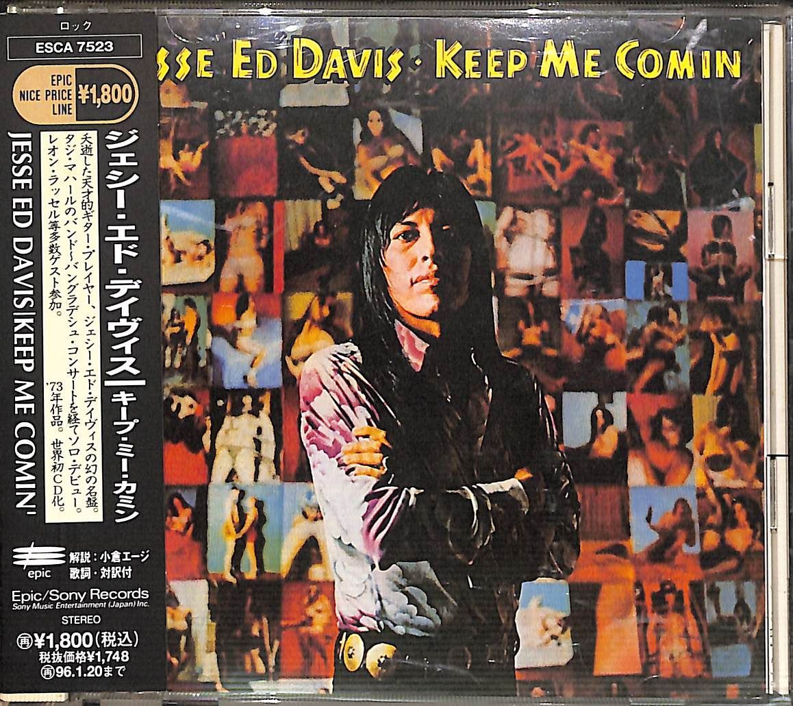 【帯付きCD】Jesse ''Ed'' Davis Keep Me Comin' ジェシー・エド・デイヴィス キープ・ミー・カミン