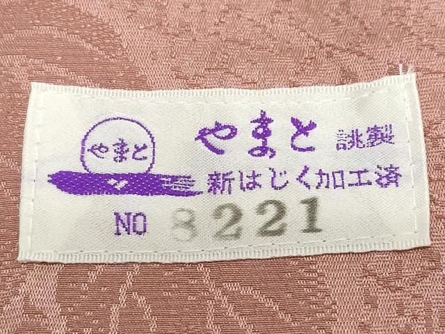正絹　高級　長襦袢　無双袖　やまと金ラベル　蔦の葉文　暈し染め　しつけ糸付き 正絹高級長襦袢無双袖やまと金ラベル蔦の葉文暈し染めしつけ糸付き