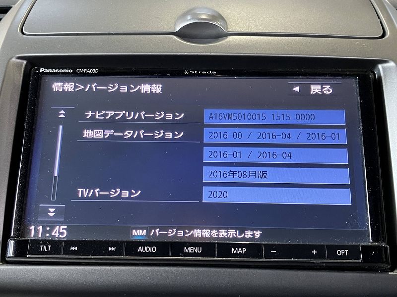 カーナビゲーション BLUETOOTH フルセグ SDカード 2DIN 地図年式2016 パナソニック CN-RA03D BRIGHTFACE_UK