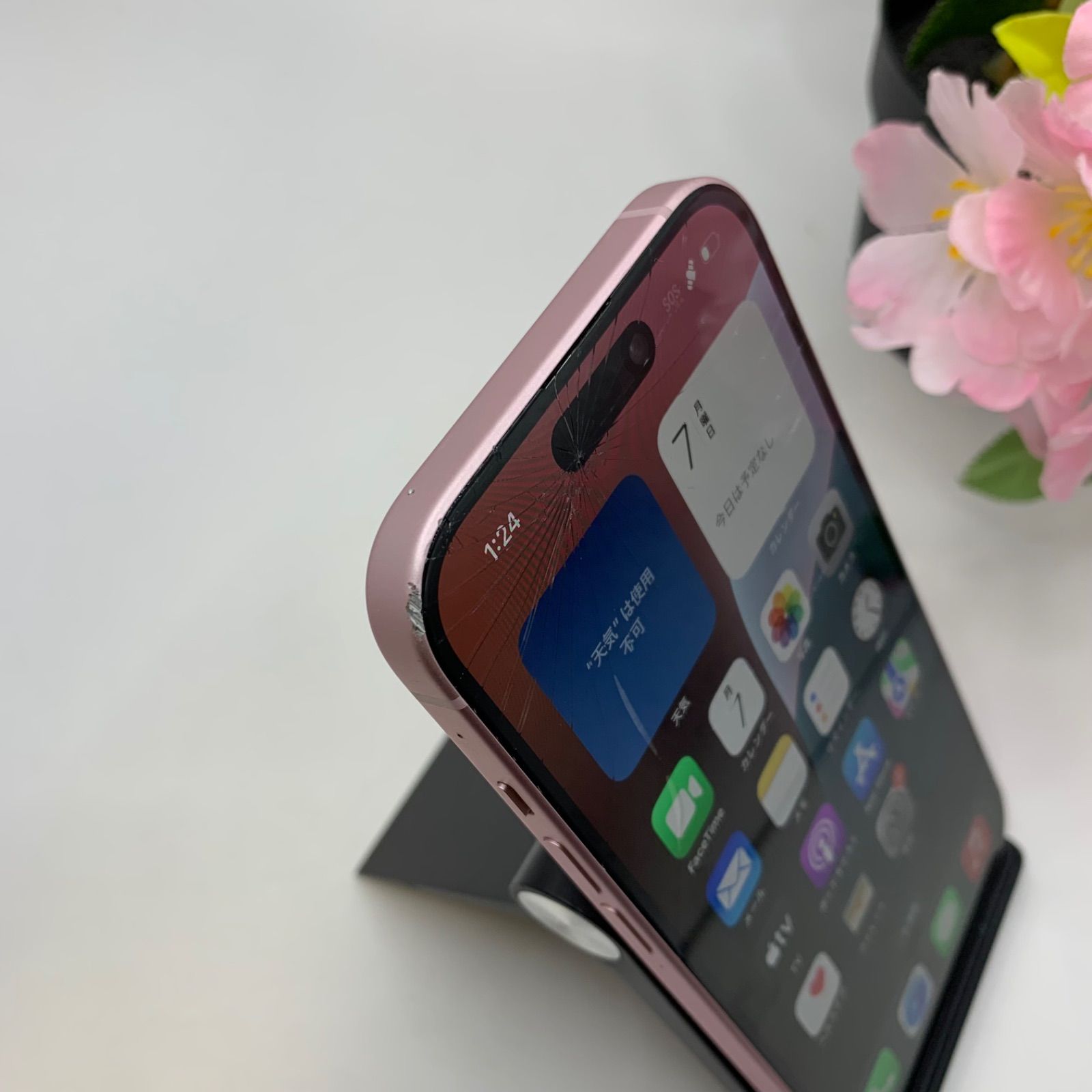 iPhone 15 256GB ピンク 国内SIMフリー 送料無料 Amazon.co.jp: Apple iPhone 15, 256 GB, Pink, SIM Free, 5G