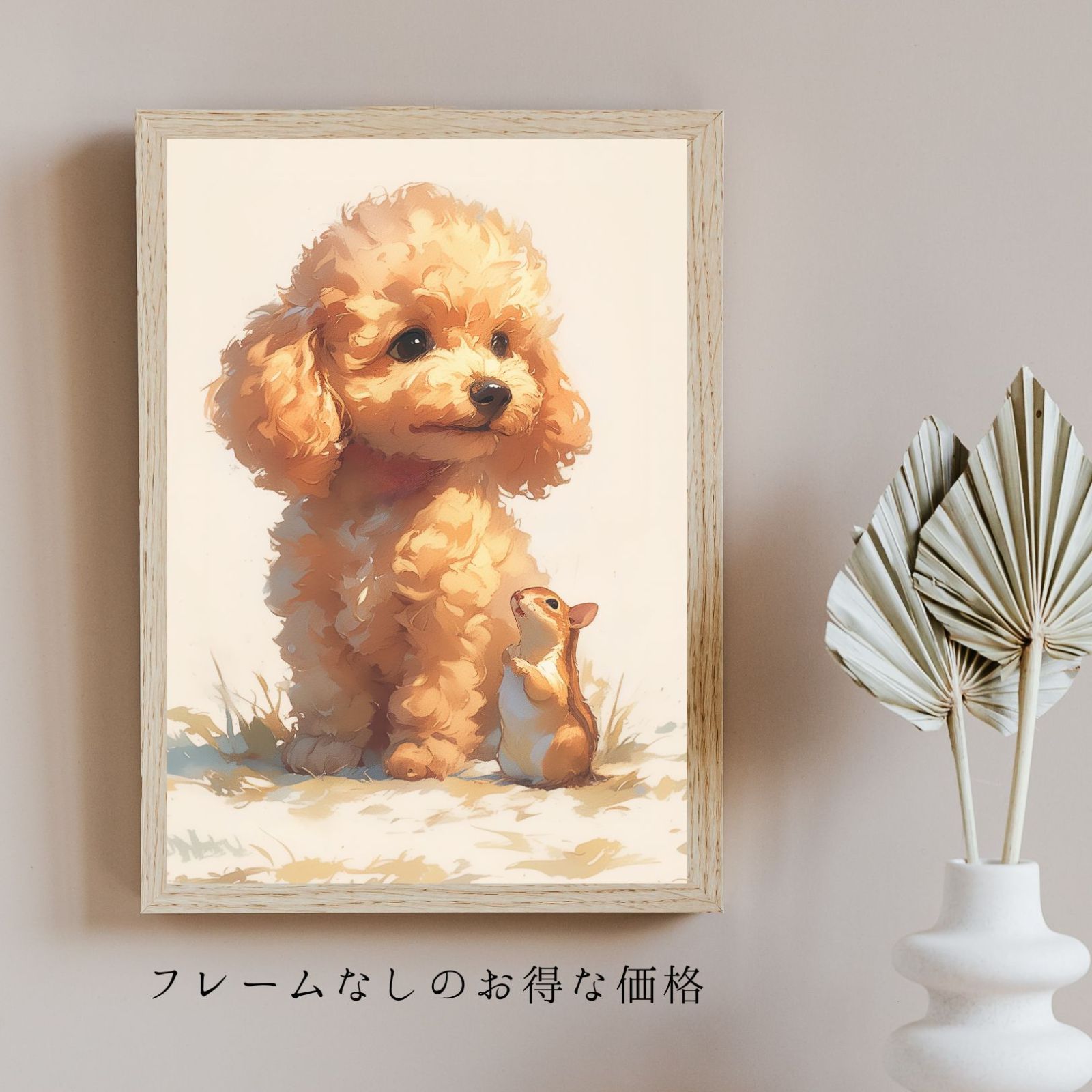 - トイプードル犬の子犬