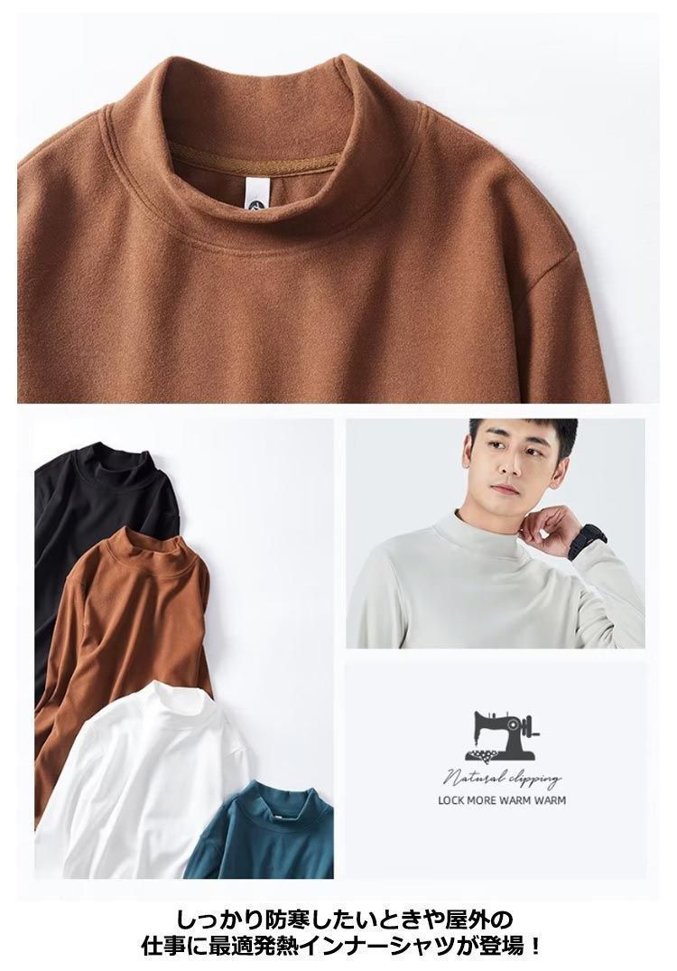 ヒートテック 長袖