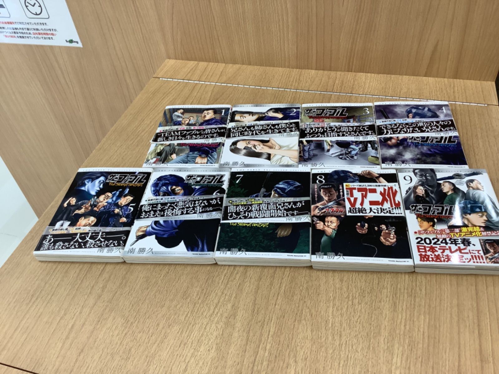 D1426 MFゴースト1-18 ザ・ファブル1-9 セット 【公式通販】