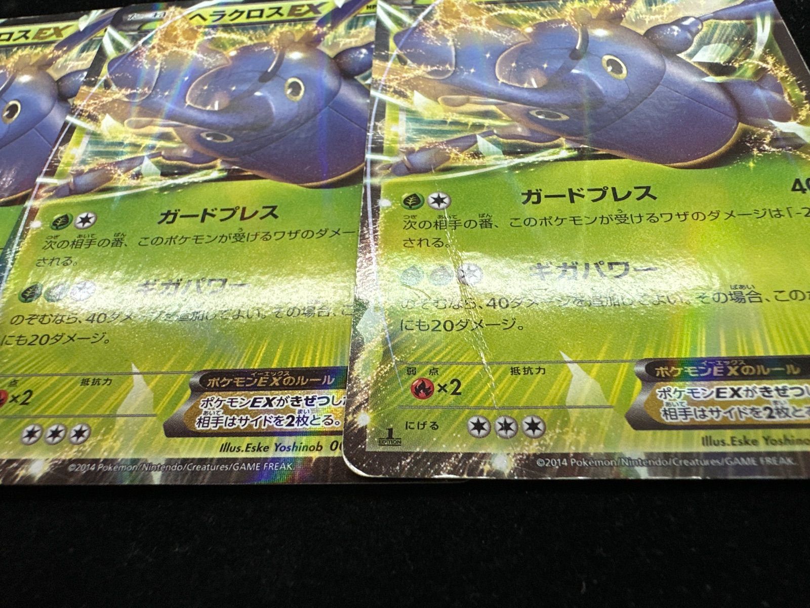 EX RR SR各1枚 メガルカリオex(SAR){闘}〈088/063〉[M1L] – 晴れる屋2