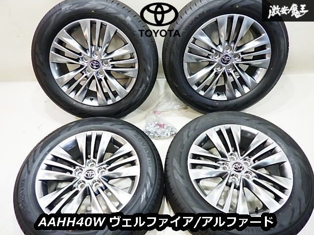 新車外し/新型 トヨタ 純正 AAHH40W ヴェルファイア/アルファード 18インチ 7J +40 PCD120 5H ENKEI製 ホイール 23年製 タイヤ 4本