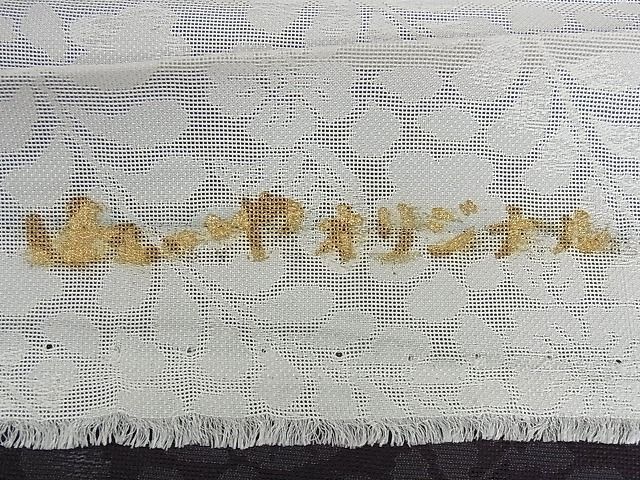 滅紫色 反端付
