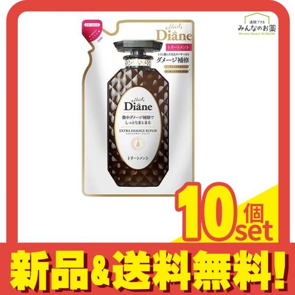 モイストダイアン パーフェクトビューティ エクストラダメージリペア トリートメント 330mL (詰め替え用) 10個セット まとめ売り