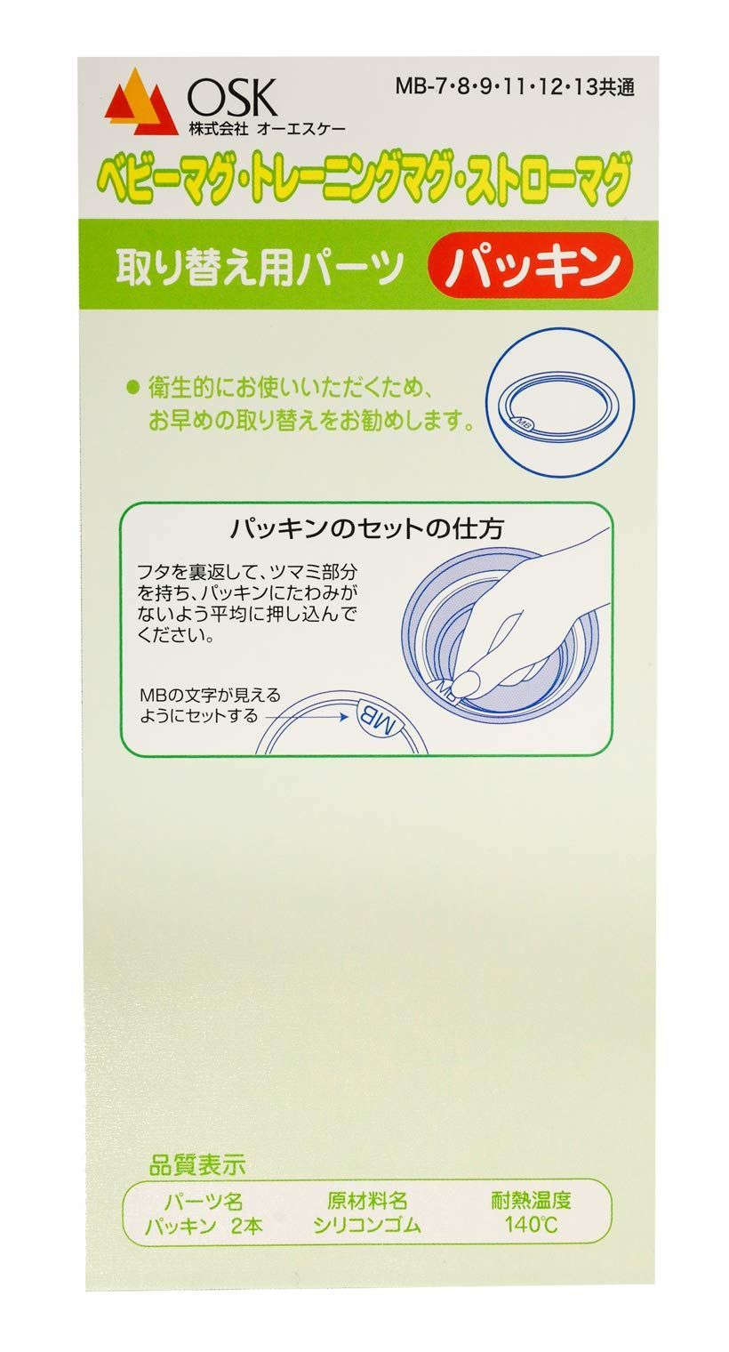 osk様　確認用 一般環境用 高機能 OSK-FB/OSK-B | クリーン機器 | オーム電機