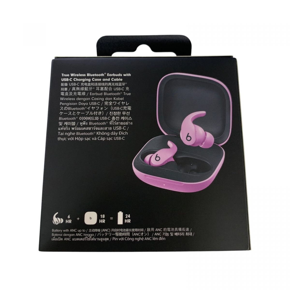 ☆未開封☆ ワイヤレスイヤホン Beats ビーツ Beats Fit Pro ストーン