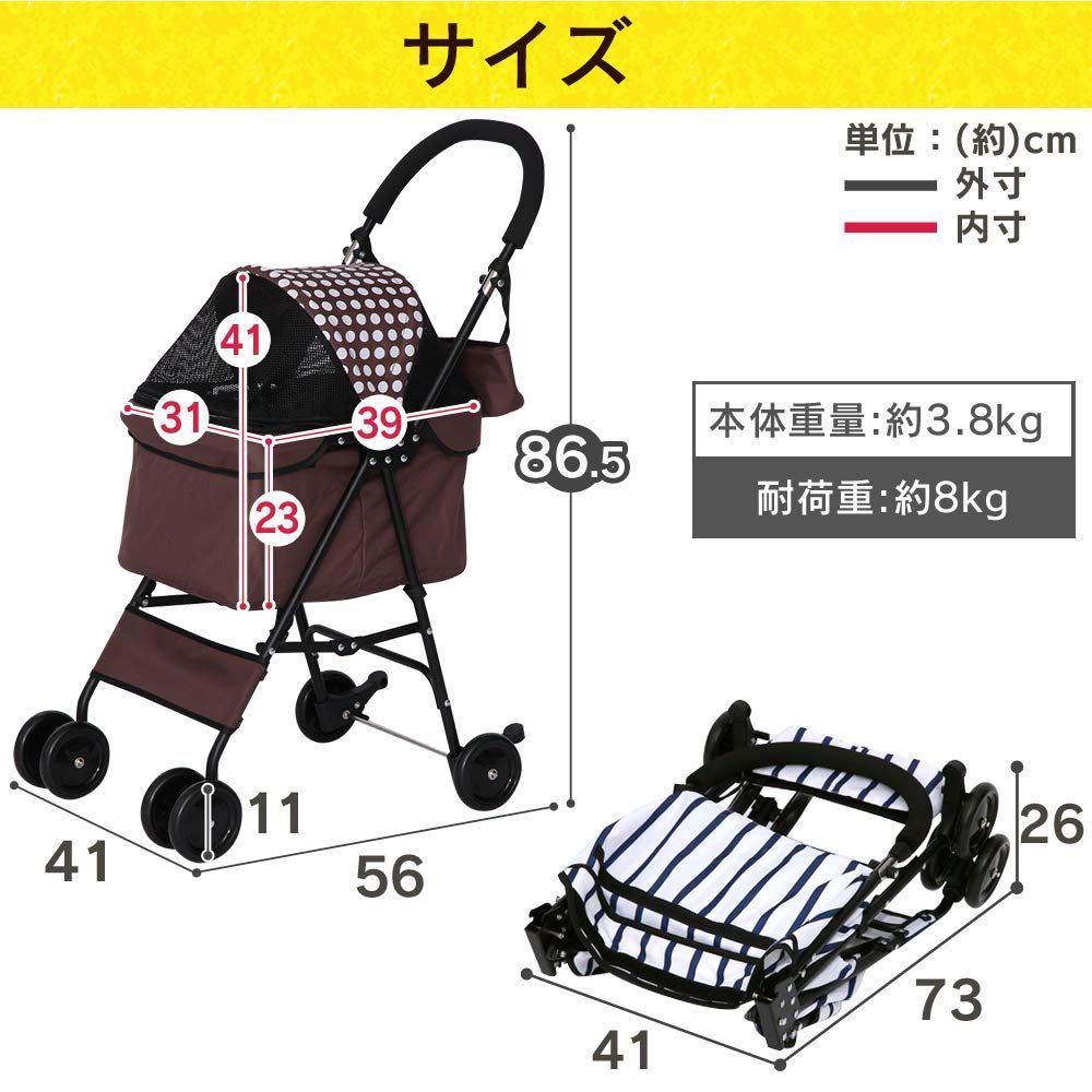 アイリスプラザ 折り畳み ミニペットカート 4輪 ストライプ