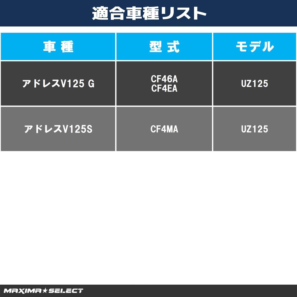 インシュレーター Oリング セット アドレスV125 V125S V125G CF46A CF4EA CF4MA スズキ 交換 修理 オーバーホール  - メルカリ